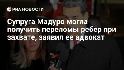 Пресс-конференция у суда в Нью-Йорке после предъявления обвинений Мадуро