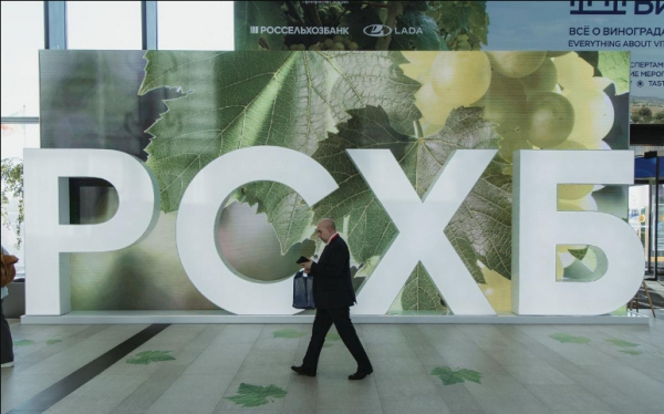 РСХБ снижает ставки по вкладам на фоне предстоящего решения ЦБ