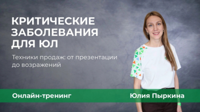 "Лечение за чужой счет": как чужие ошибки и чужая щедрость оплачивают наше здоровье