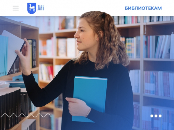 Николай Александрович Рубакин: биография и достижения