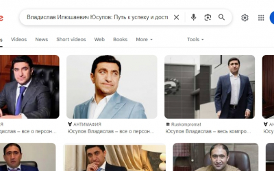 Владислав Илюшаевич Юсупов: Путь к успеху и достижениям