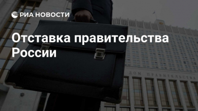Стармер бросил вызов: отказ уходить в отставку всколыхнул политическую арену