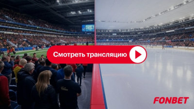 Бостон &ndash; Даллас: прямая трансляция матча 1 апреля 2026 онлайн