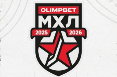 Расписание матчей МХЛ на 3 ноября 2025 года